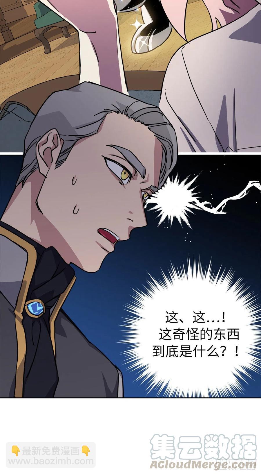 174.抽到4星就能从属于我-第180话