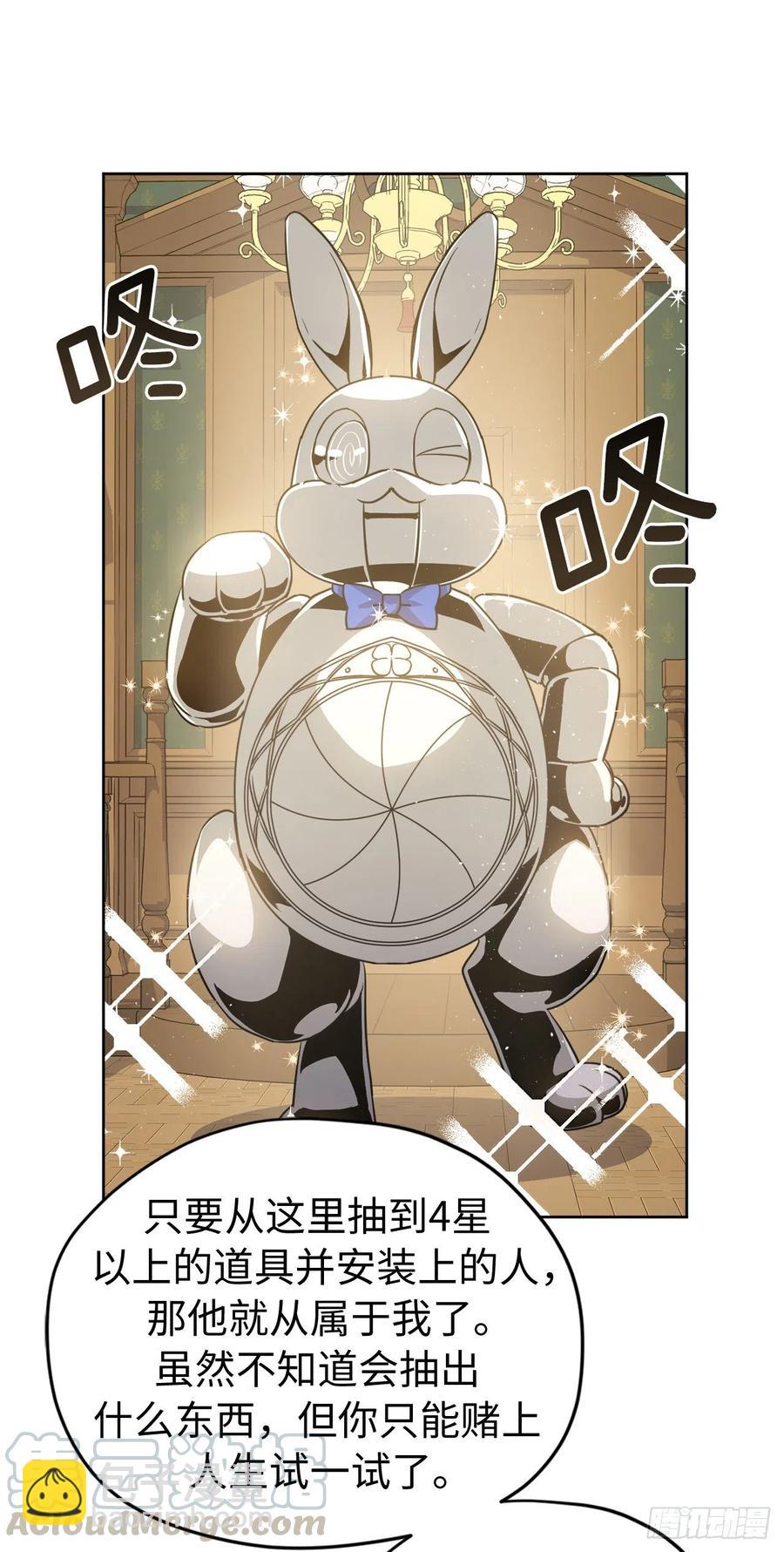 174.抽到4星就能从属于我-第180话