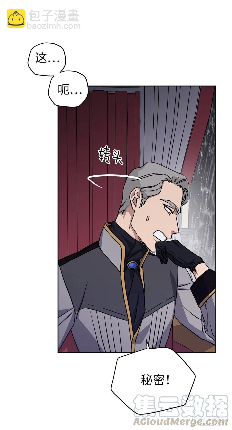 174.抽到4星就能从属于我-第180话