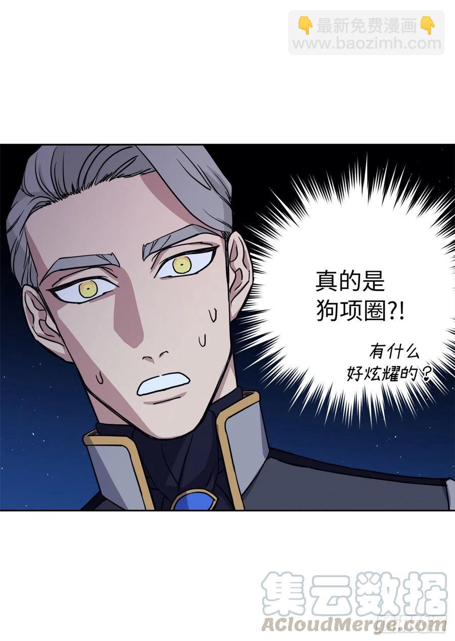 174.抽到4星就能从属于我-第180话