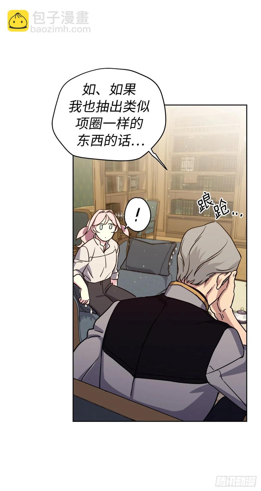 174.抽到4星就能从属于我-第180话