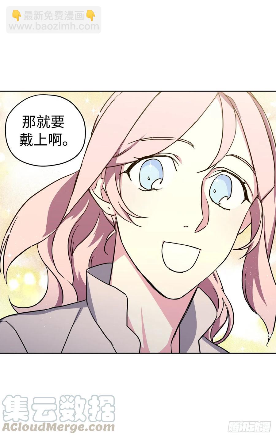 174.抽到4星就能从属于我-第180话