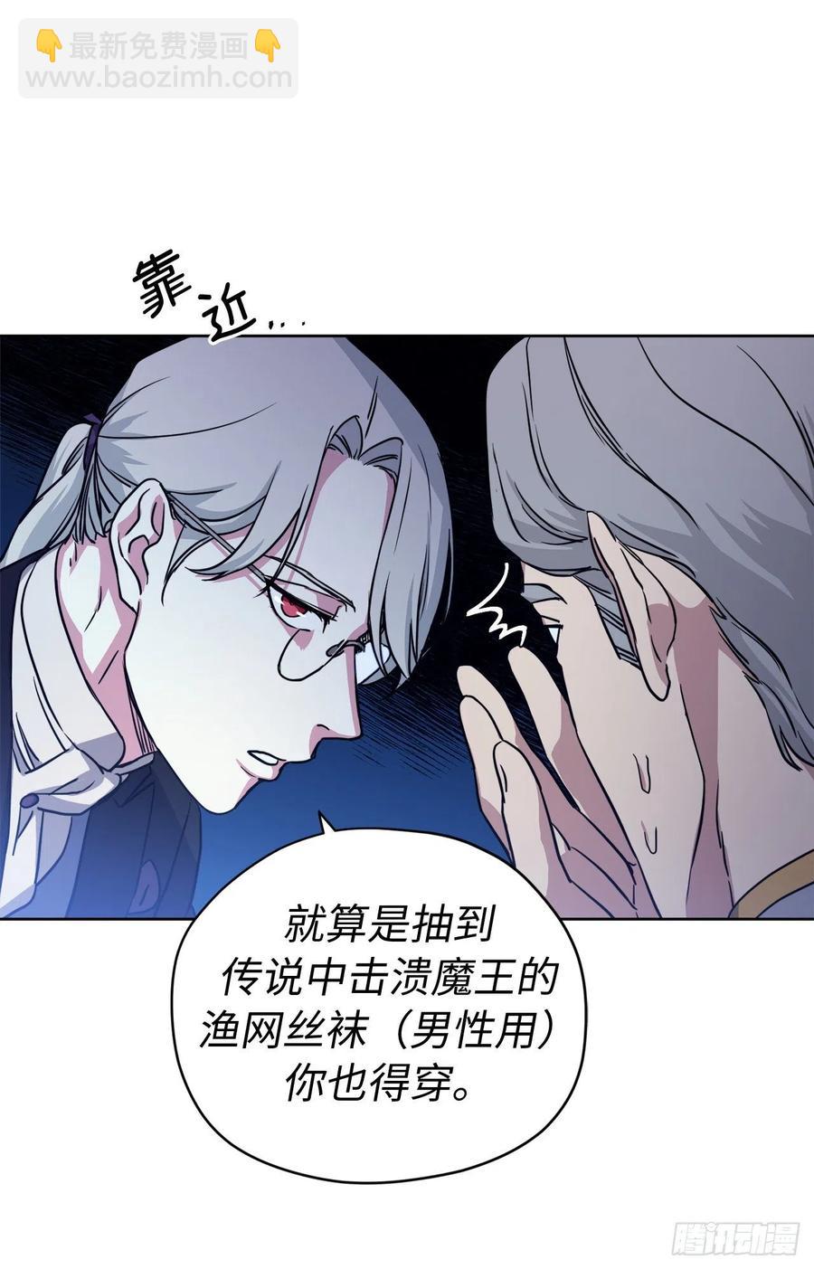 174.抽到4星就能从属于我-第180话