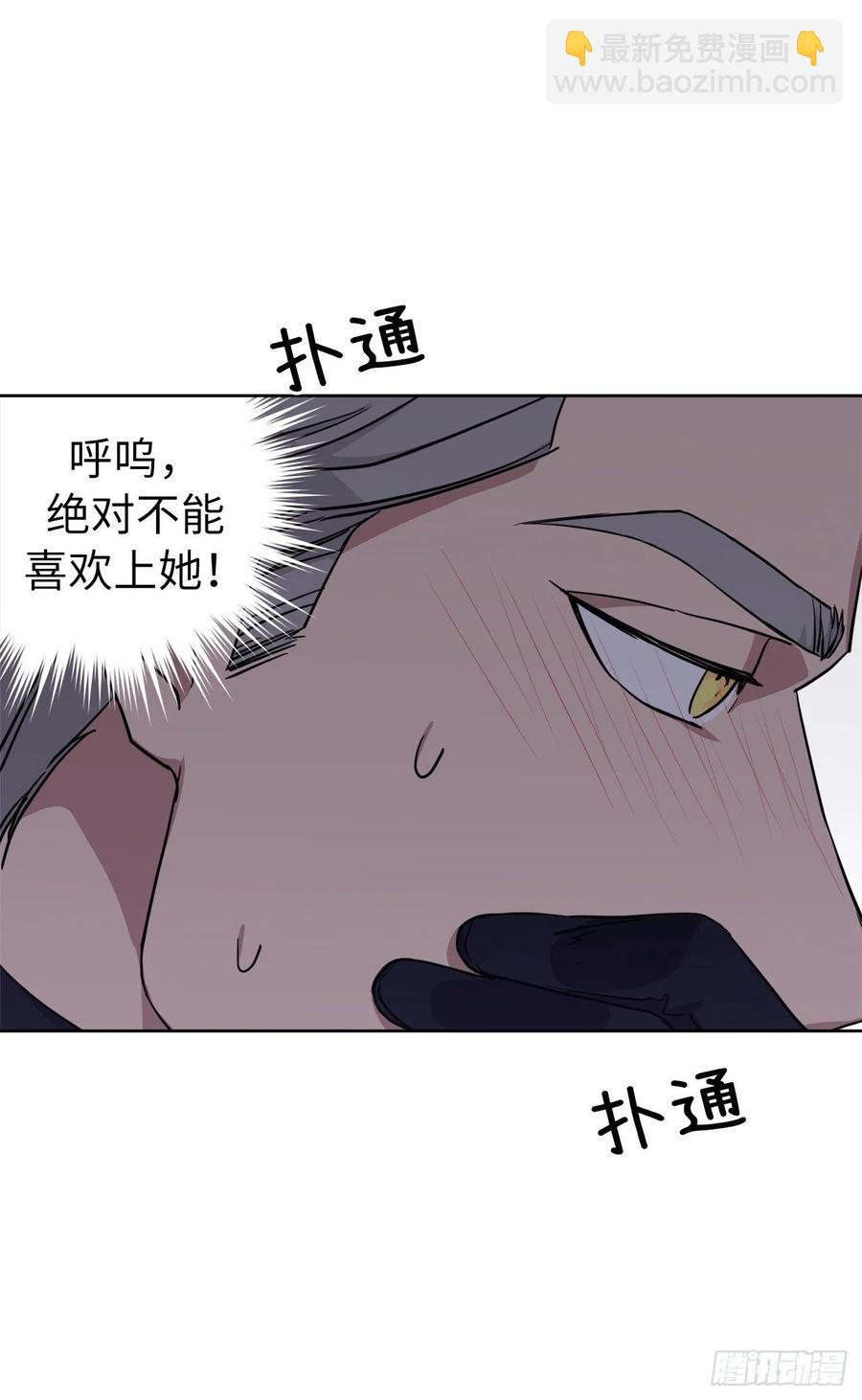 174.抽到4星就能从属于我-第180话