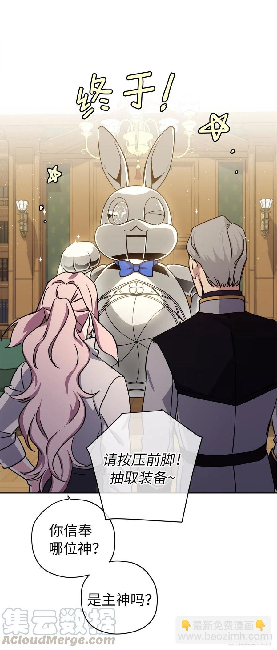174.抽到4星就能从属于我-第180话