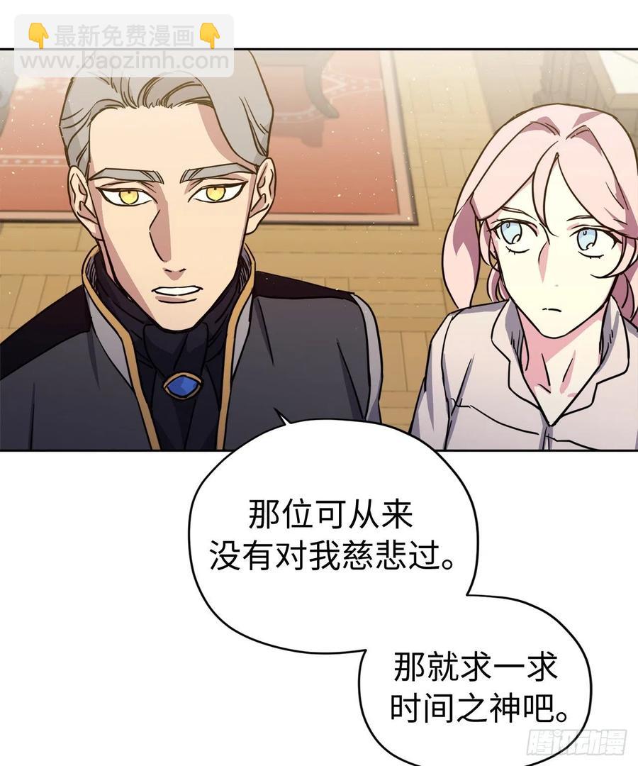 174.抽到4星就能从属于我-第180话
