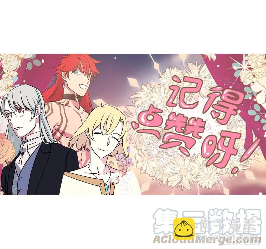 174.抽到4星就能从属于我-第180话