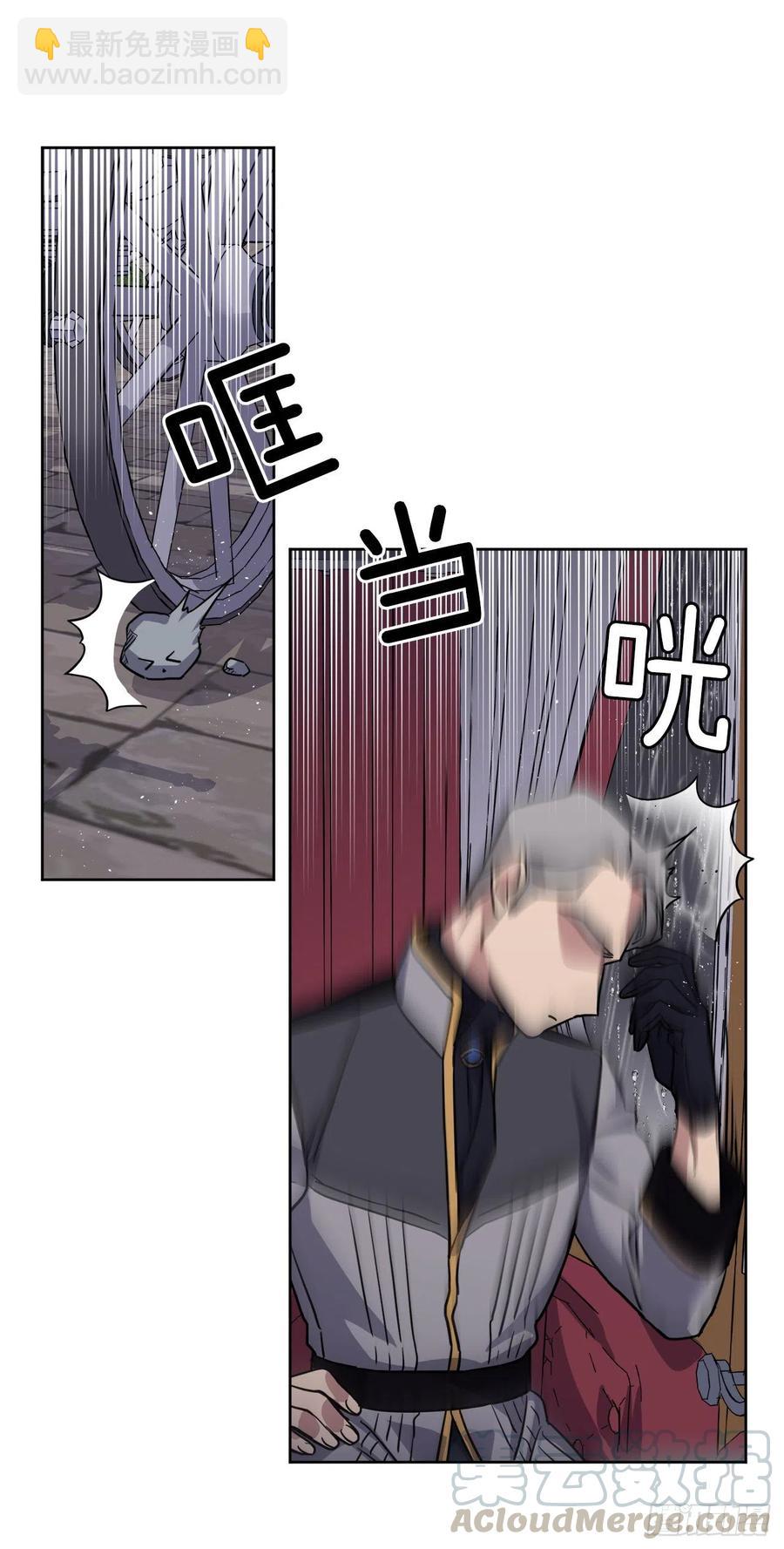 174.抽到4星就能从属于我-第180话