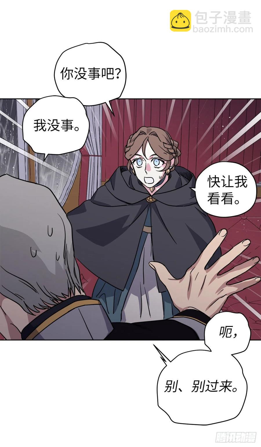 174.抽到4星就能从属于我-第180话