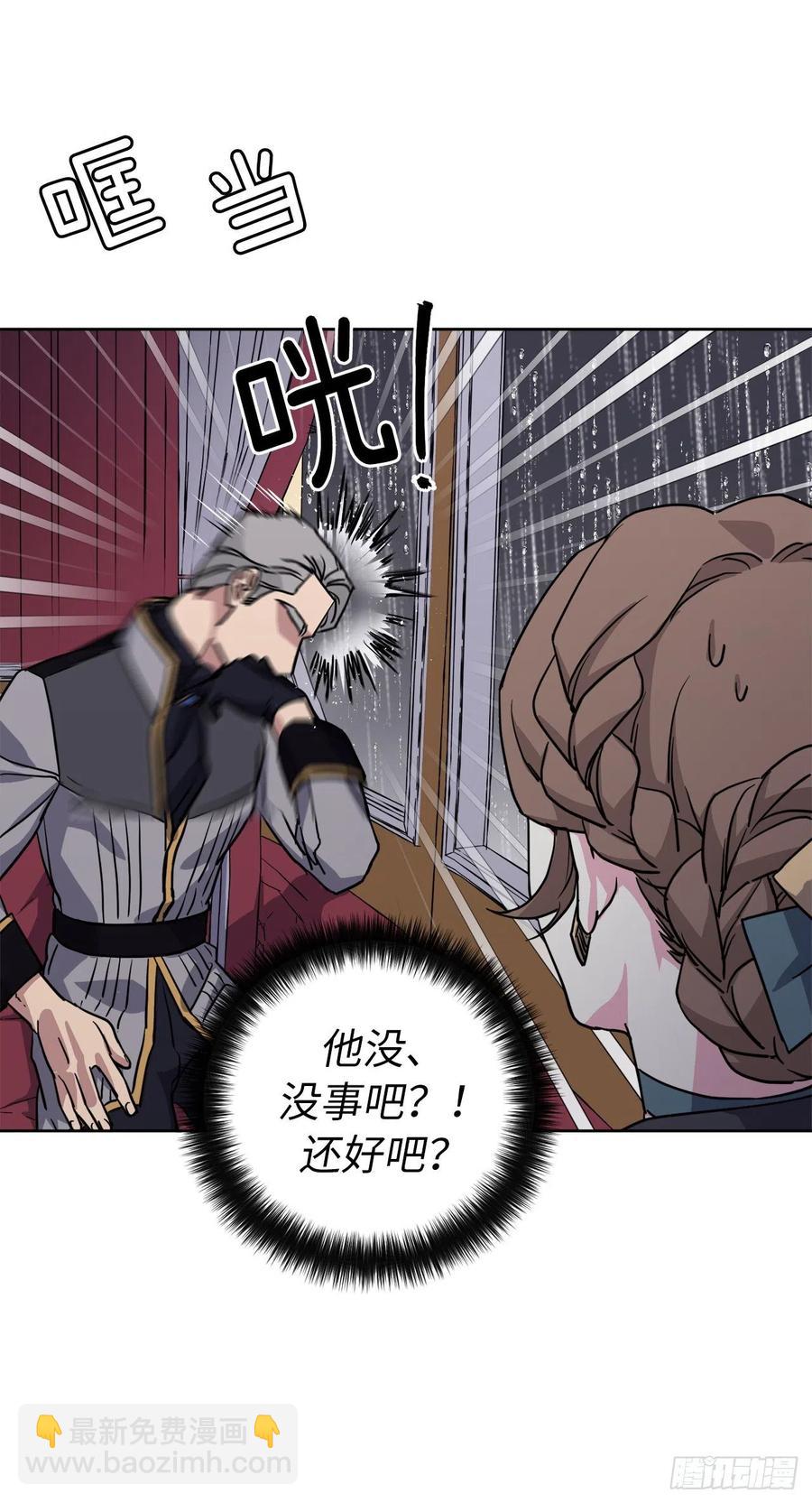174.抽到4星就能从属于我-第180话