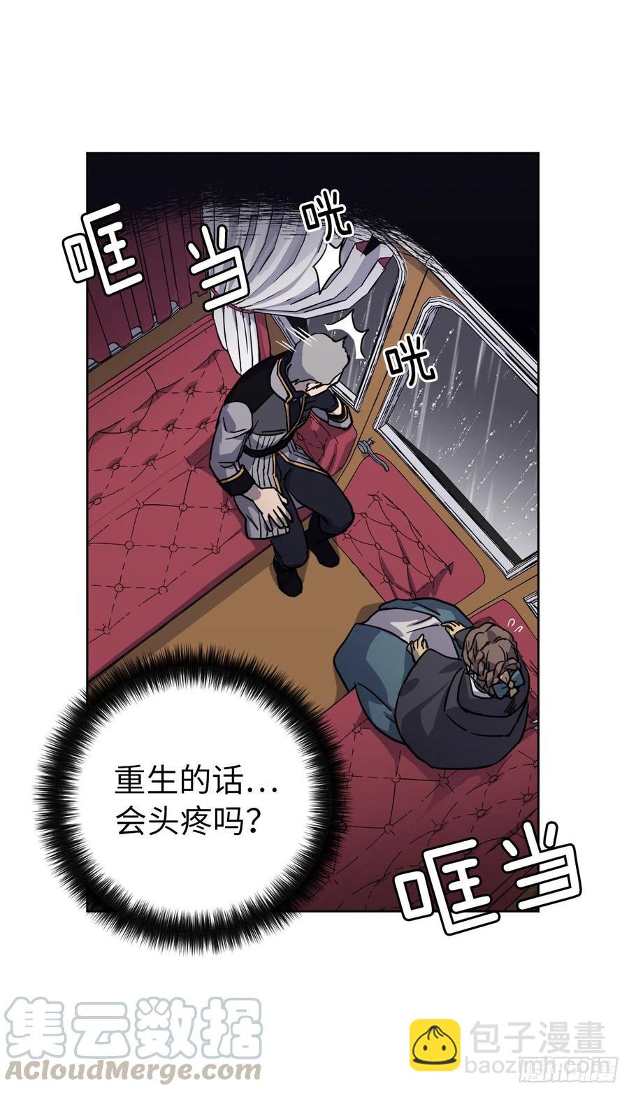 174.抽到4星就能从属于我-第180话