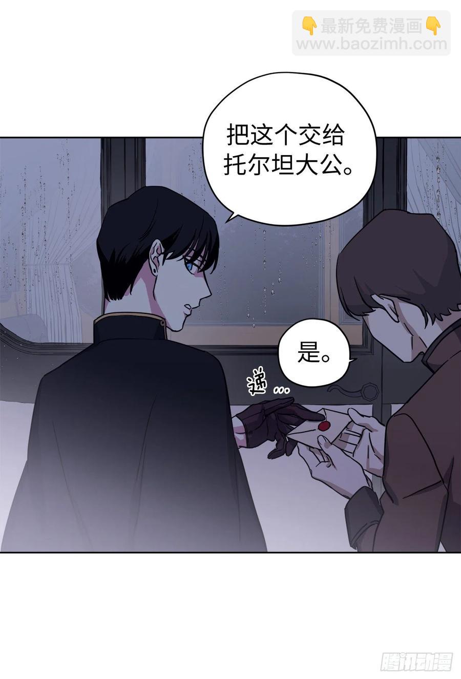 176.新婚之夜的不速之客-第182话