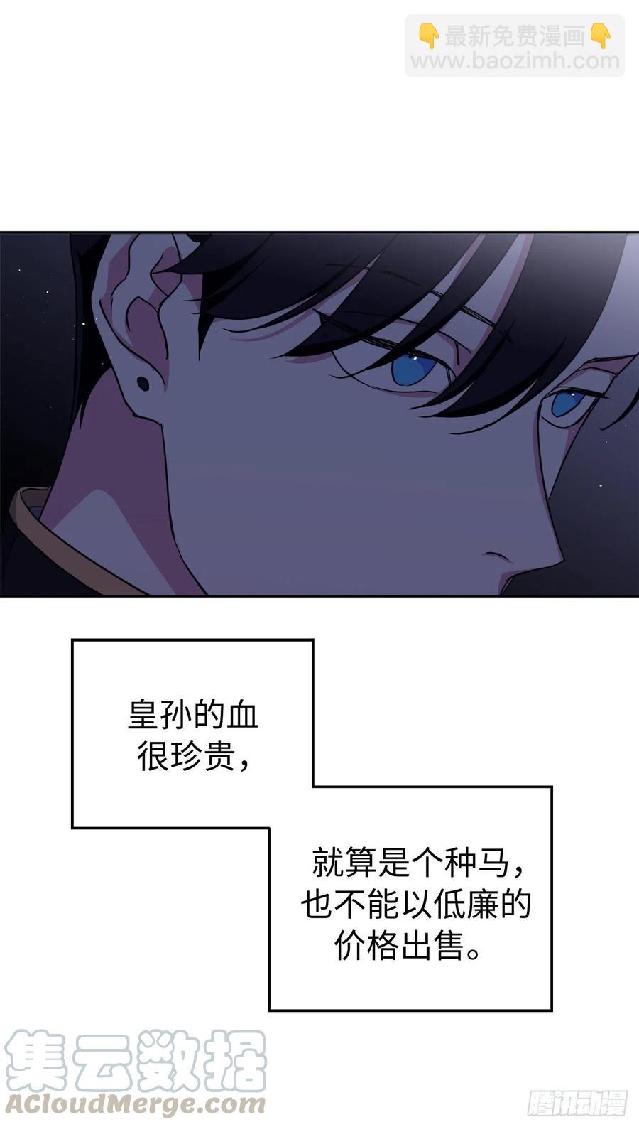 176.新婚之夜的不速之客-第182话