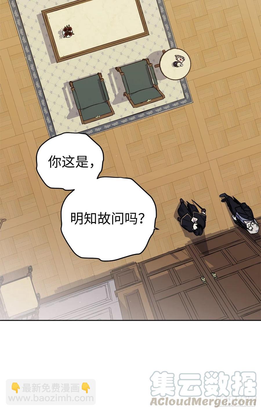 176.新婚之夜的不速之客-第182话