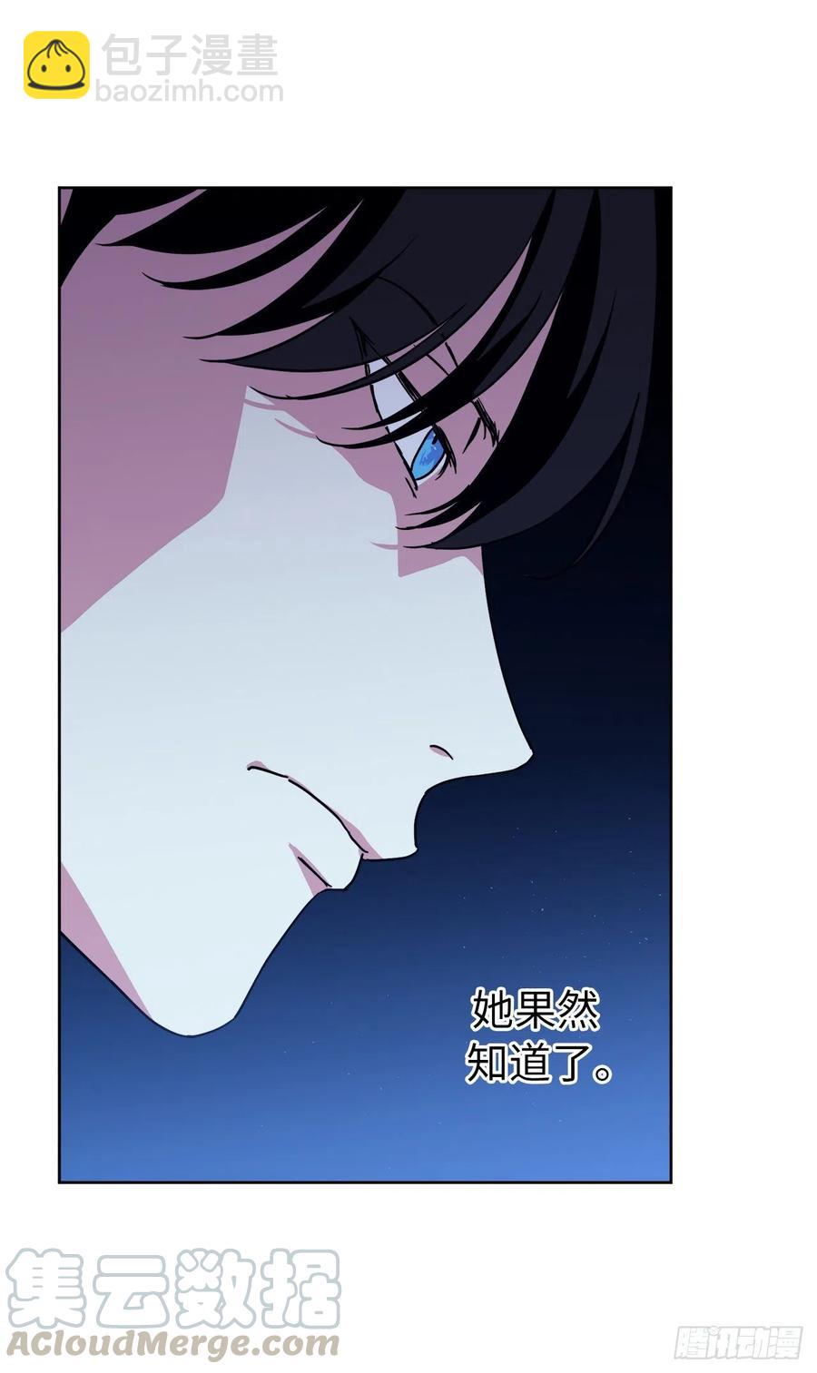 176.新婚之夜的不速之客-第182话