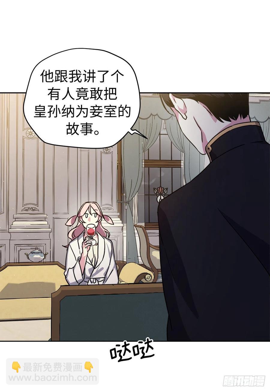 176.新婚之夜的不速之客-第182话