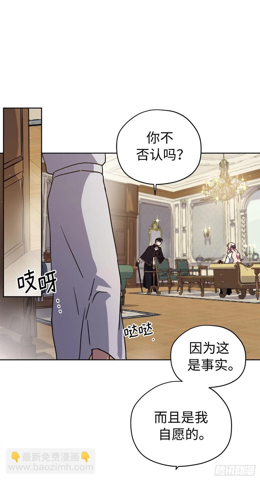 176.新婚之夜的不速之客-第182话