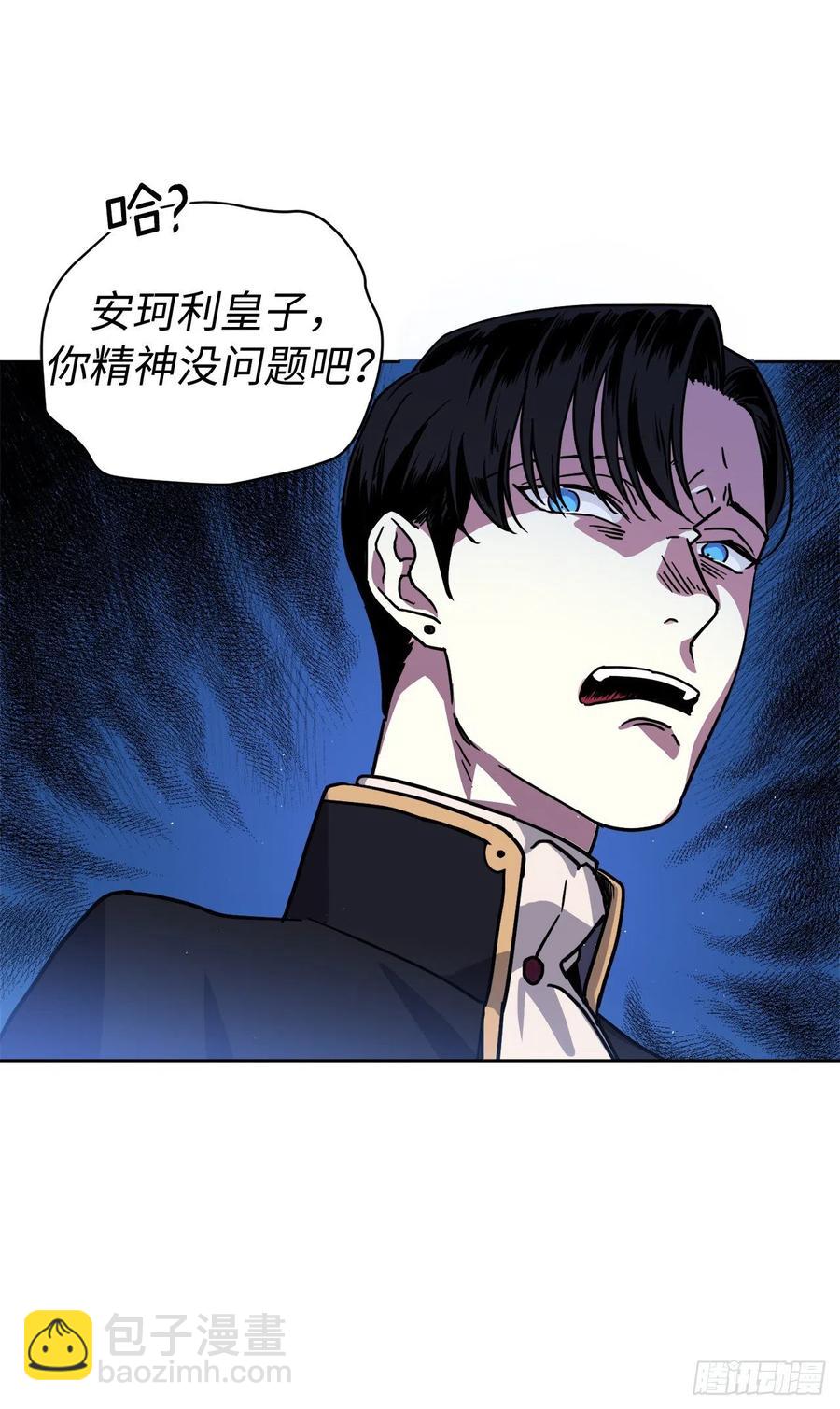 176.新婚之夜的不速之客-第182话
