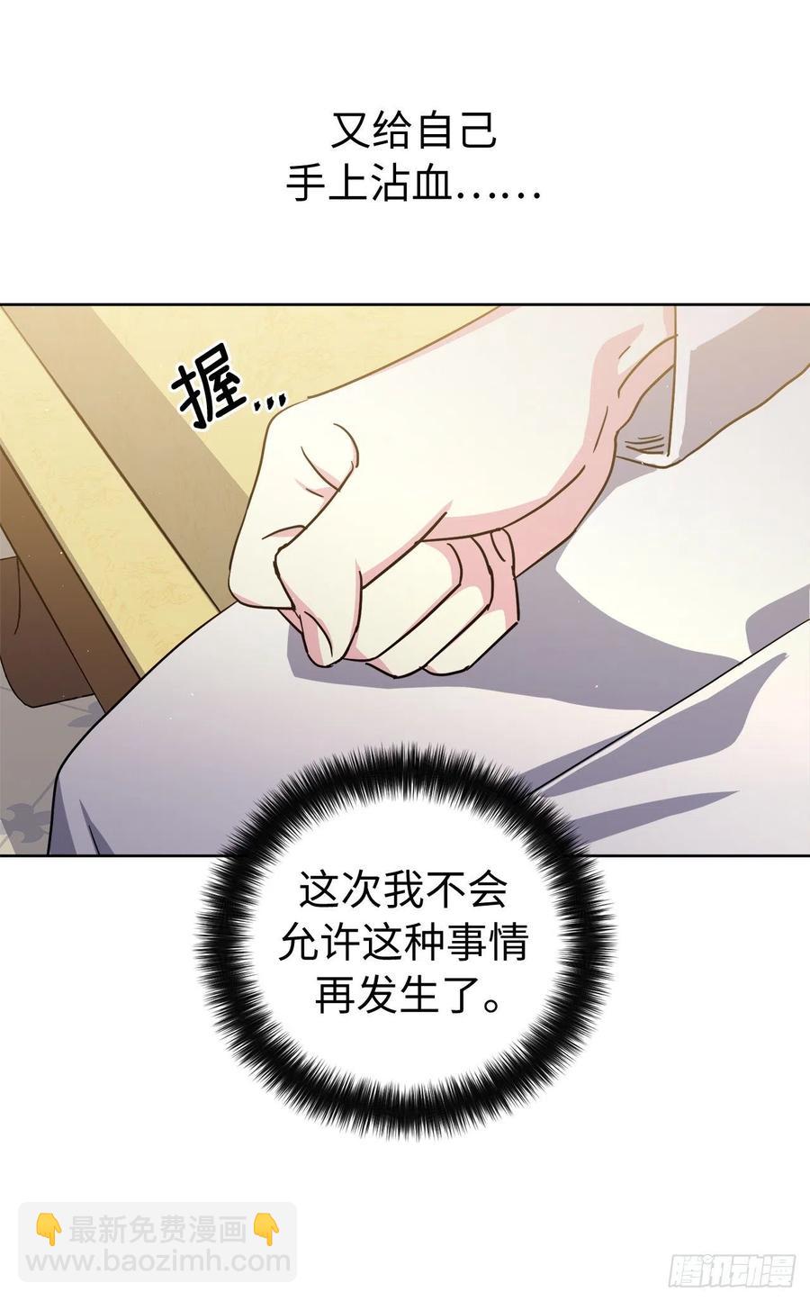 176.新婚之夜的不速之客-第182话
