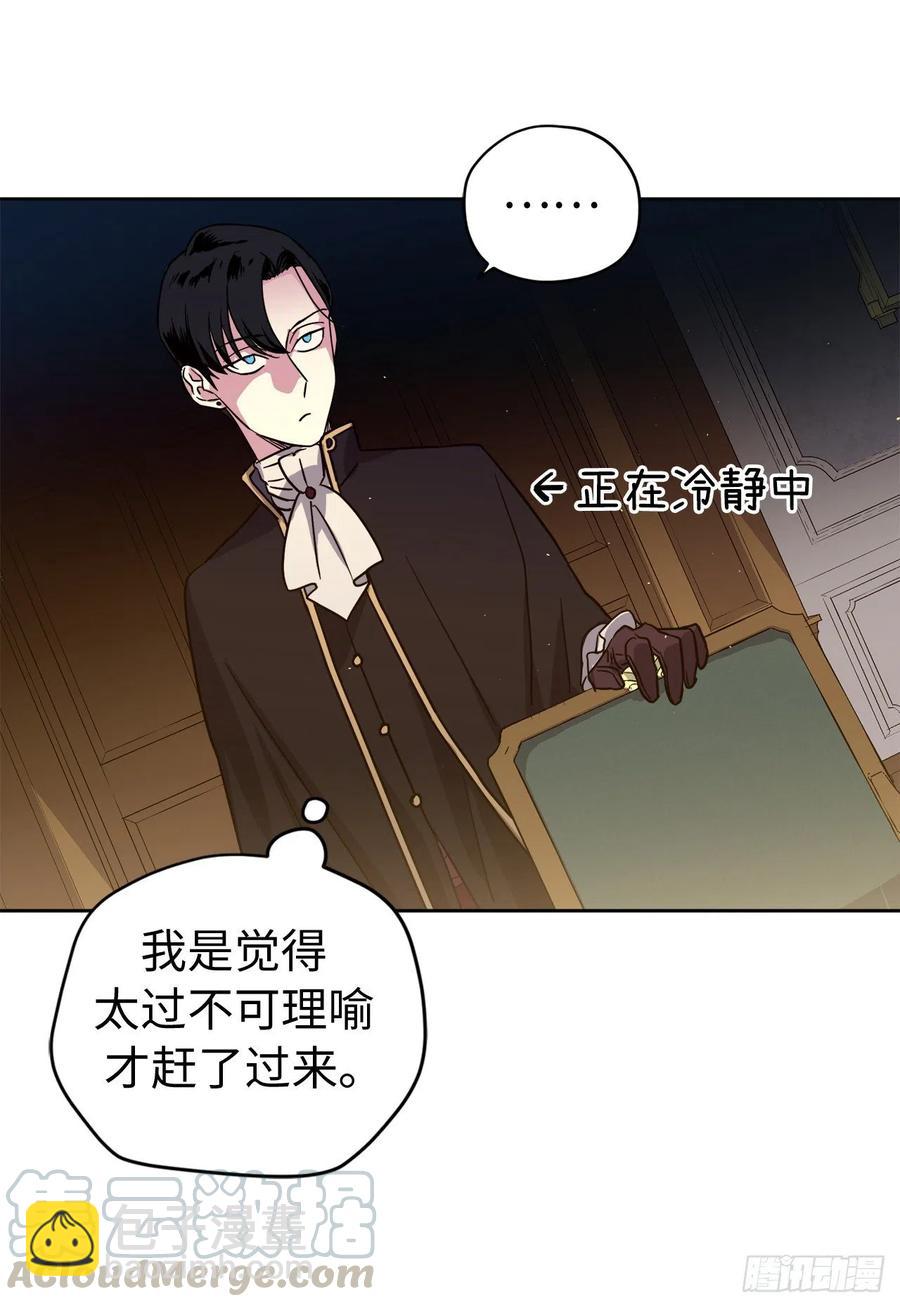 176.新婚之夜的不速之客-第182话