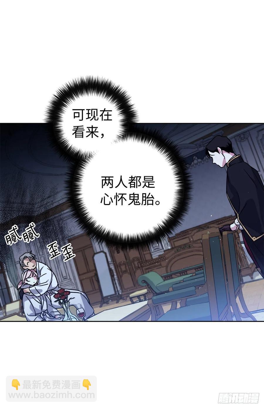 176.新婚之夜的不速之客-第182话