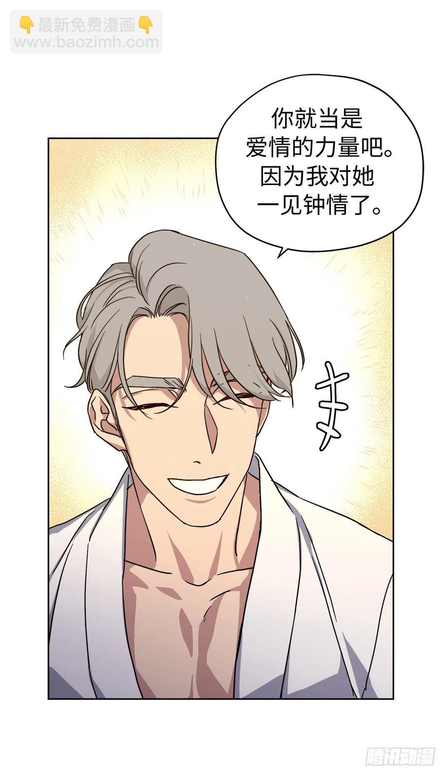 176.新婚之夜的不速之客-第182话