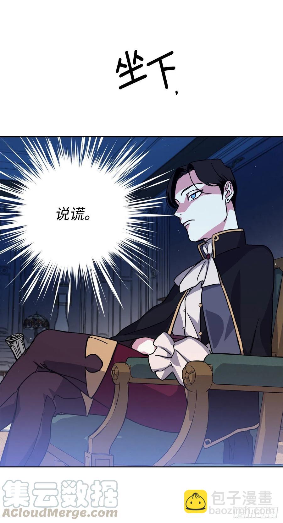 176.新婚之夜的不速之客-第182话
