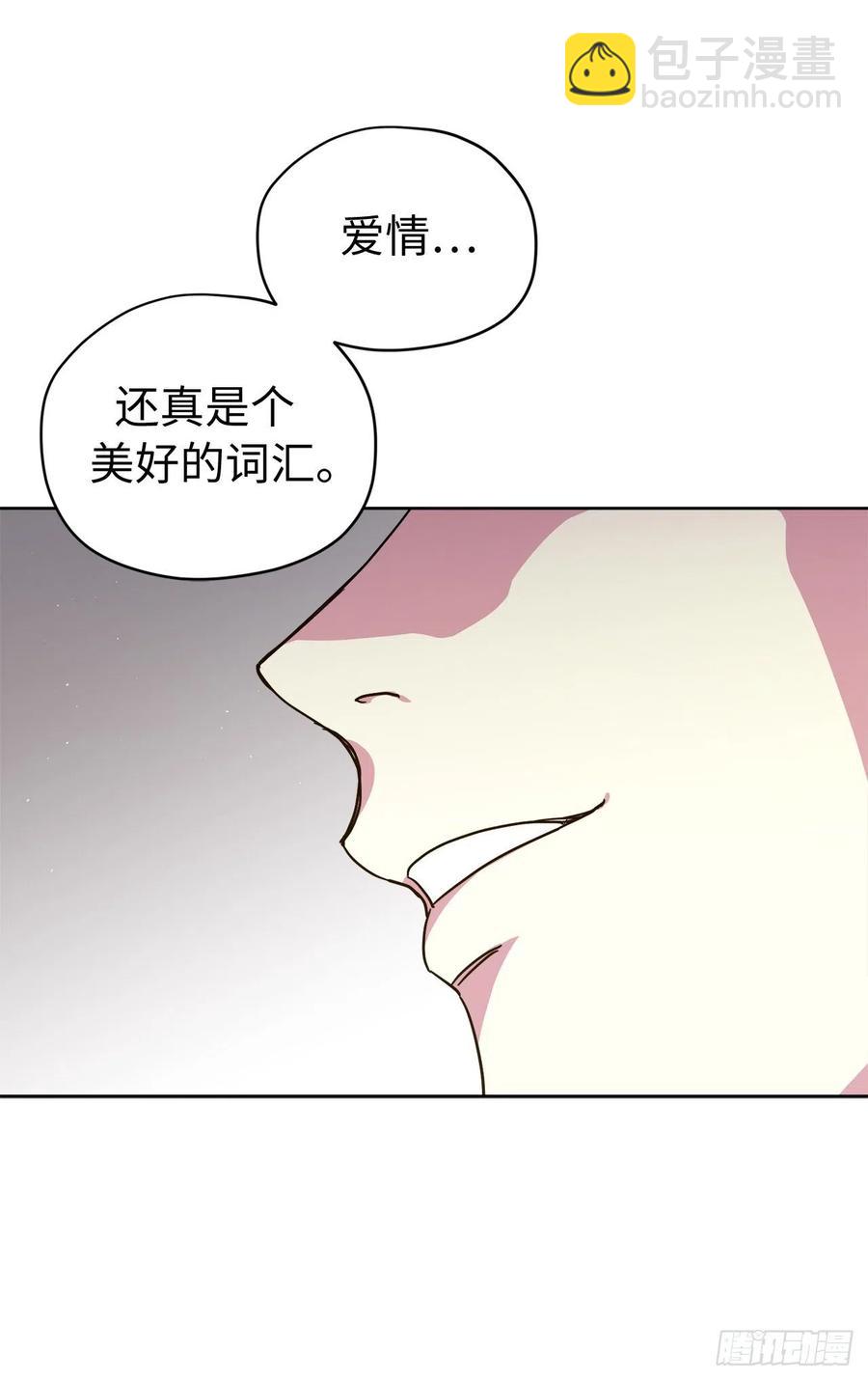 176.新婚之夜的不速之客-第182话