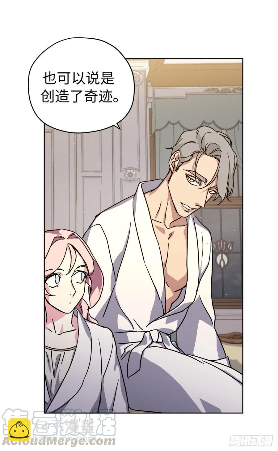176.新婚之夜的不速之客-第182话