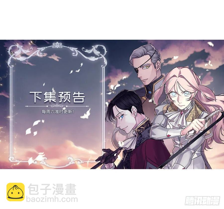 176.新婚之夜的不速之客-第182话