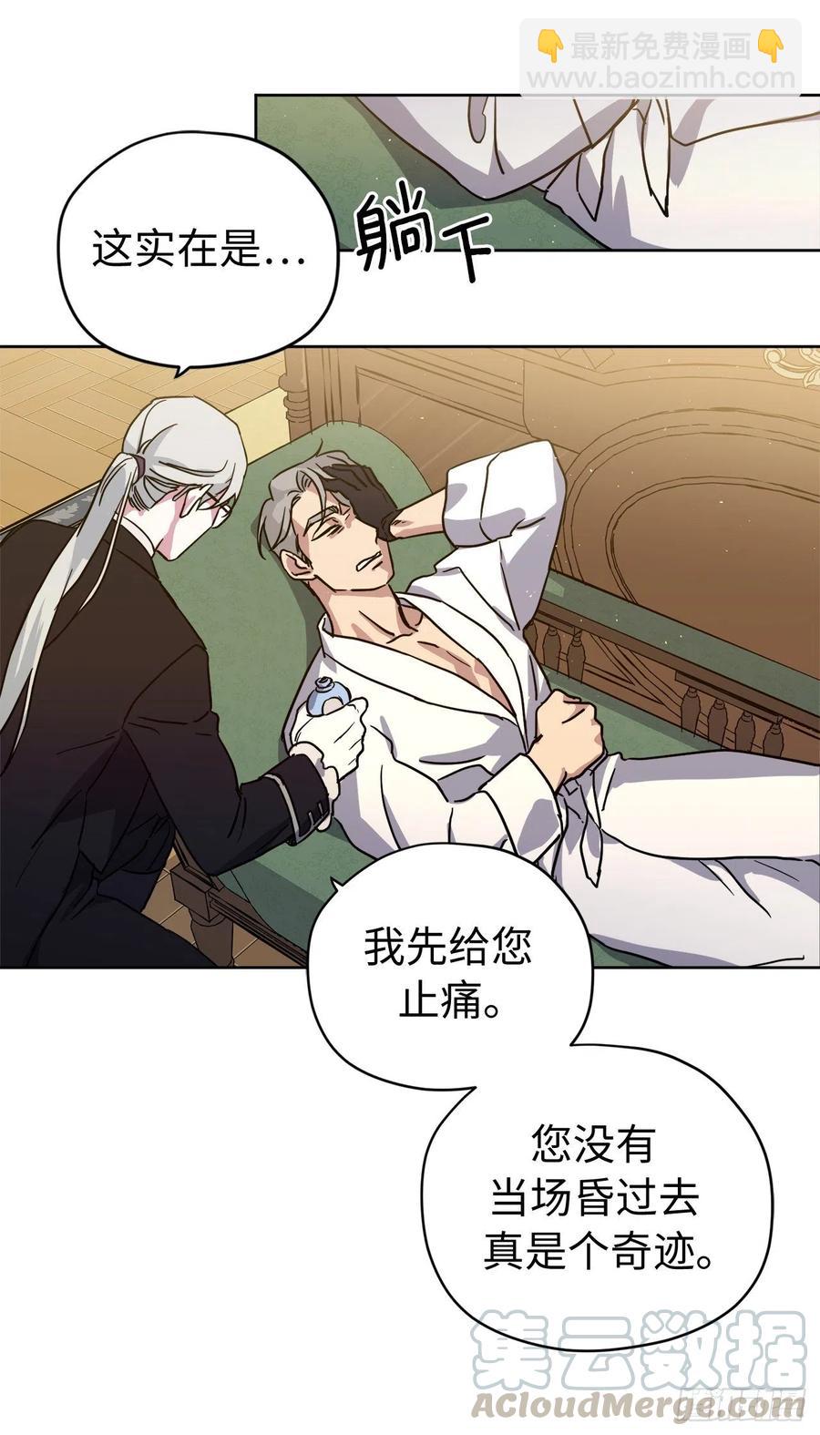 176.新婚之夜的不速之客-第182话
