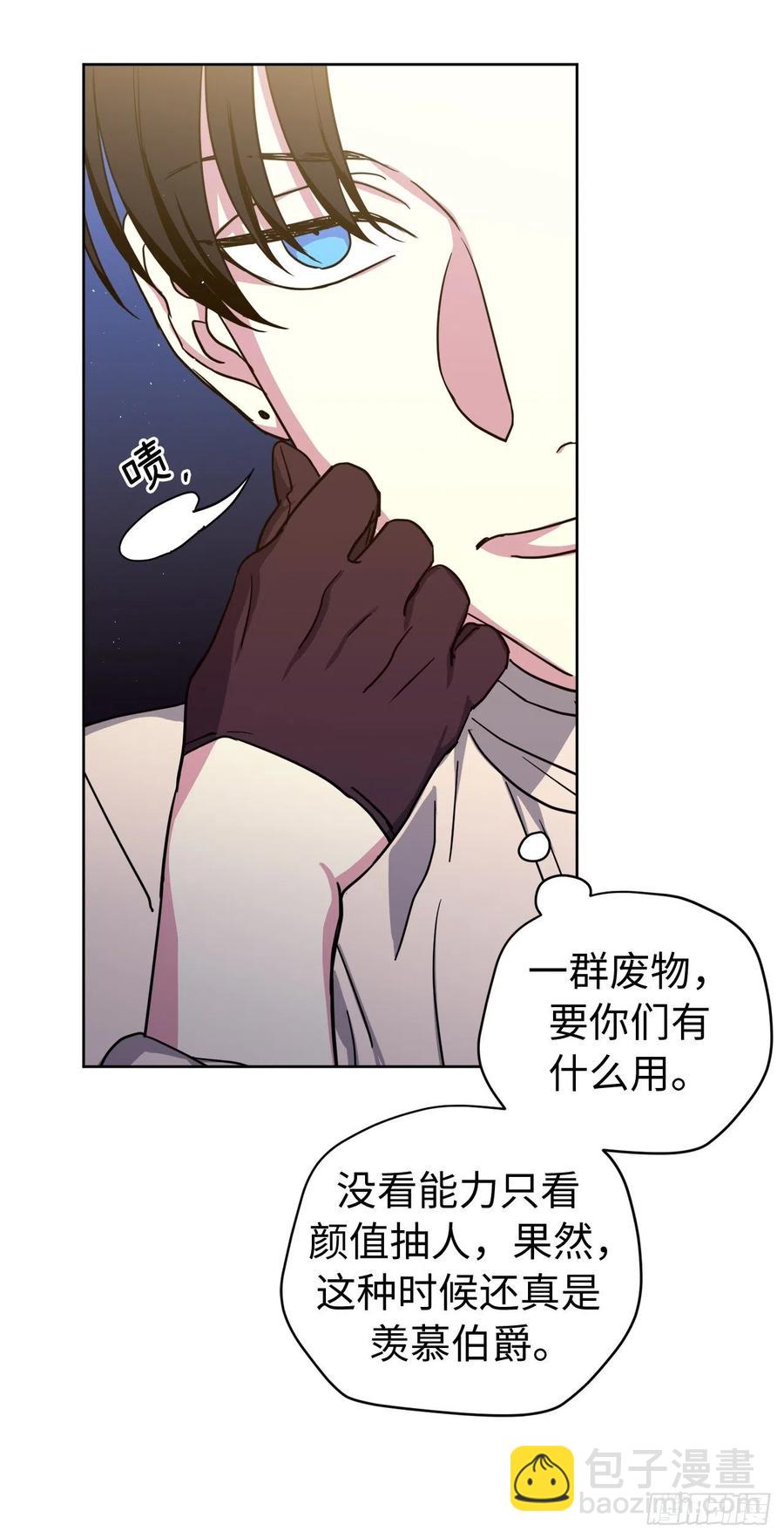 176.新婚之夜的不速之客-第182话