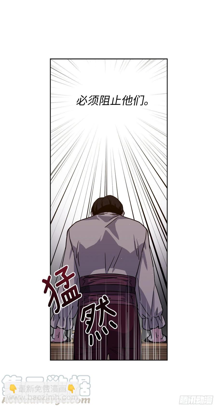 176.新婚之夜的不速之客-第182话