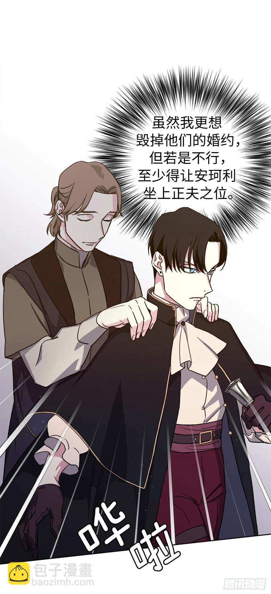 176.新婚之夜的不速之客-第182话