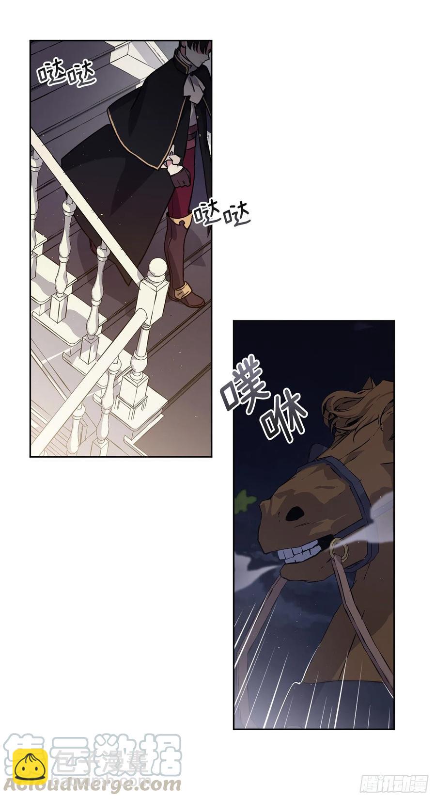 176.新婚之夜的不速之客-第182话