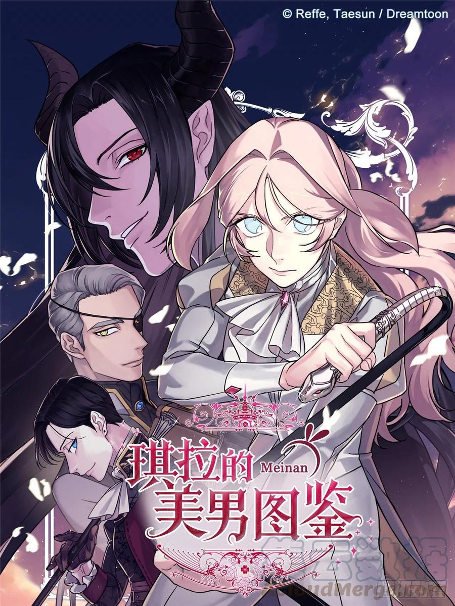 178.心慈手软还是心狠手辣-第184话