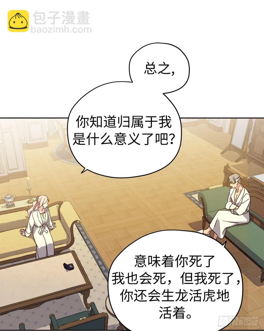 178.心慈手软还是心狠手辣-第184话