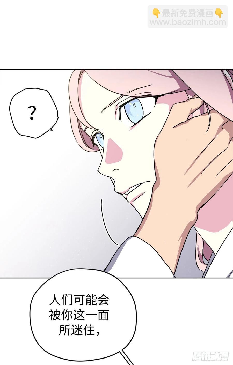 178.心慈手软还是心狠手辣-第184话