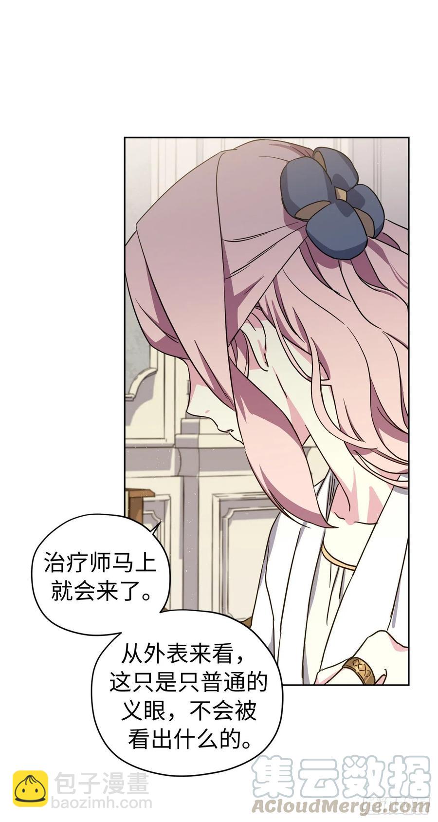 178.心慈手软还是心狠手辣-第184话