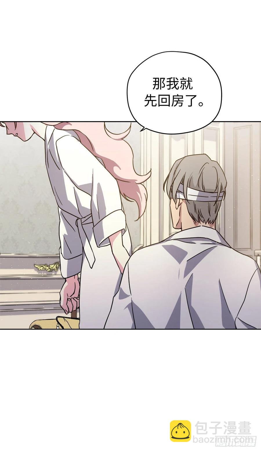 178.心慈手软还是心狠手辣-第184话
