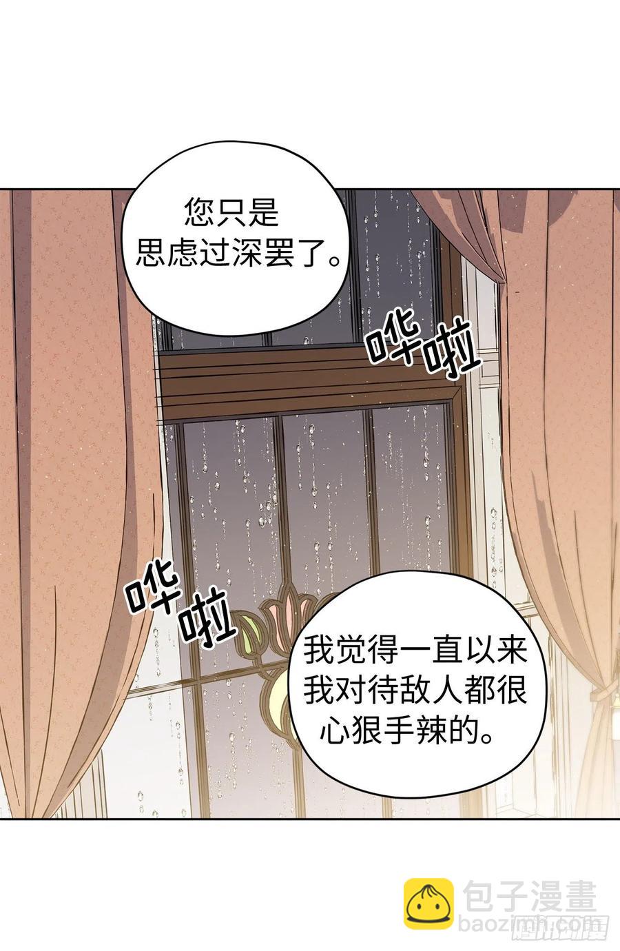 178.心慈手软还是心狠手辣-第184话