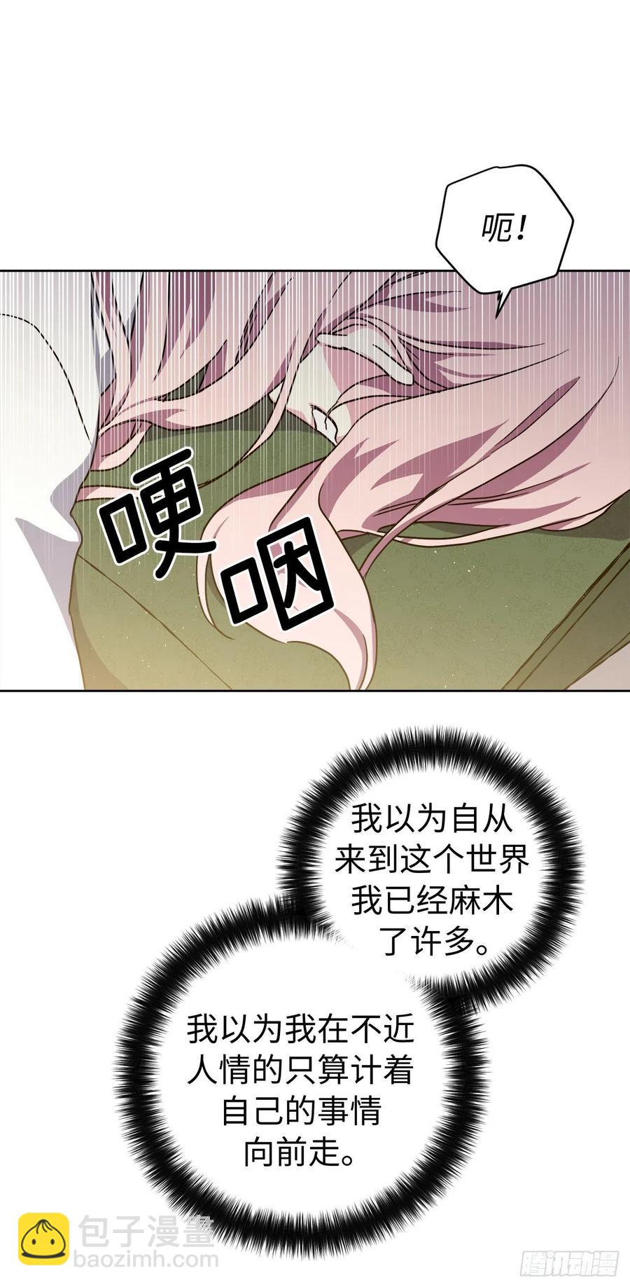 178.心慈手软还是心狠手辣-第184话