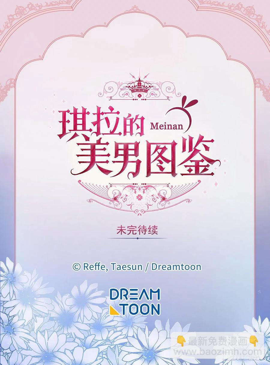 178.心慈手软还是心狠手辣-第184话