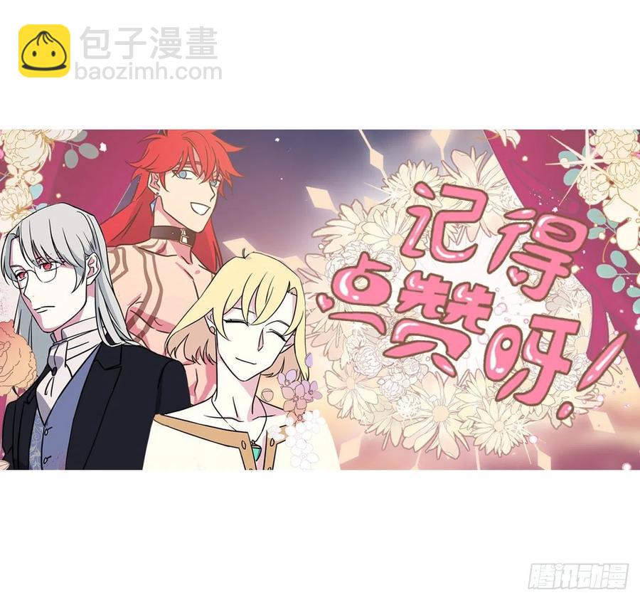 178.心慈手软还是心狠手辣-第184话