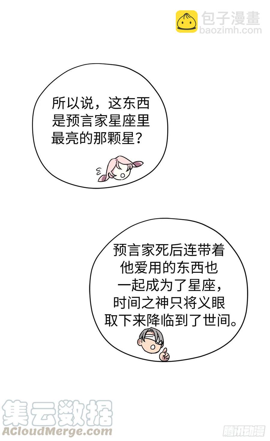 178.心慈手软还是心狠手辣-第184话