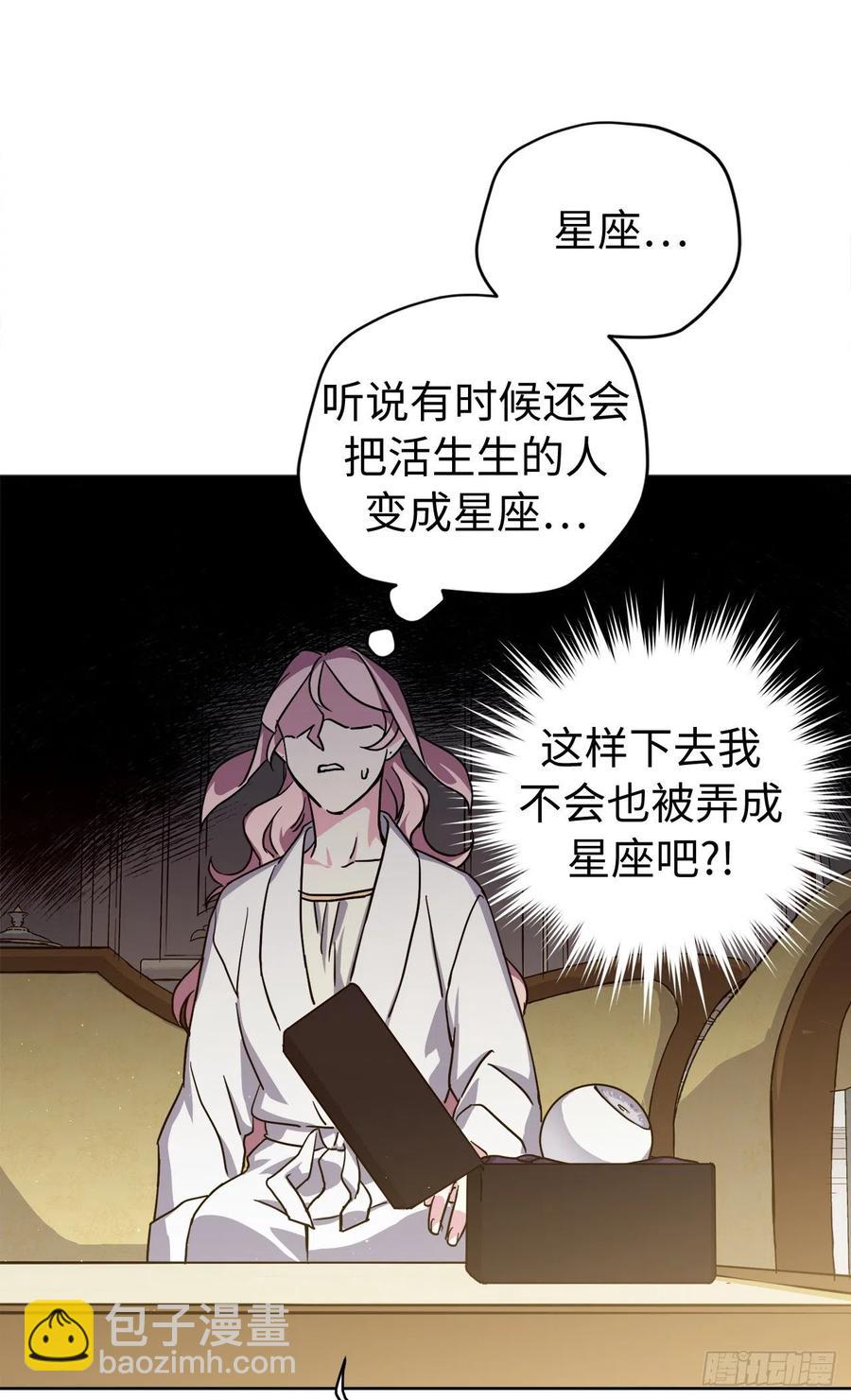 178.心慈手软还是心狠手辣-第184话