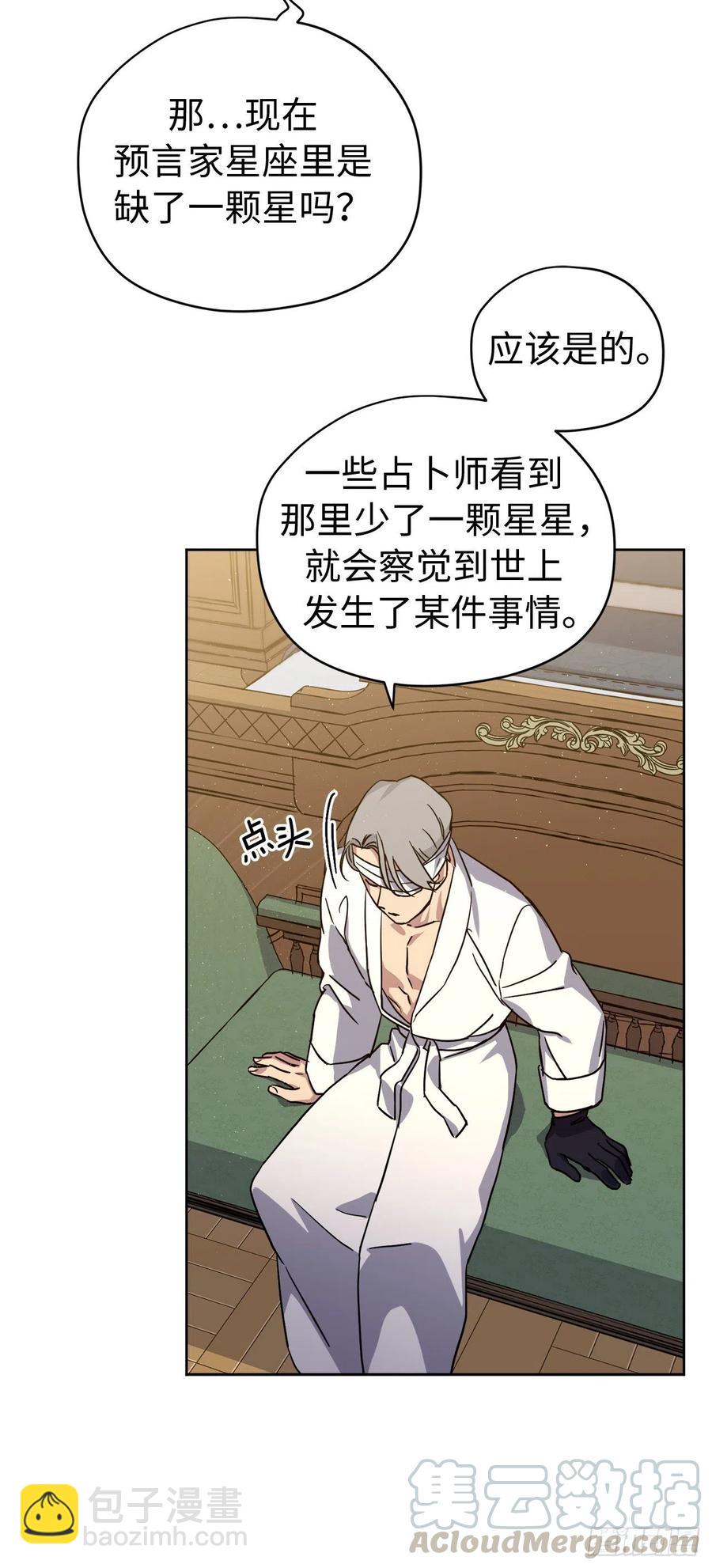 178.心慈手软还是心狠手辣-第184话
