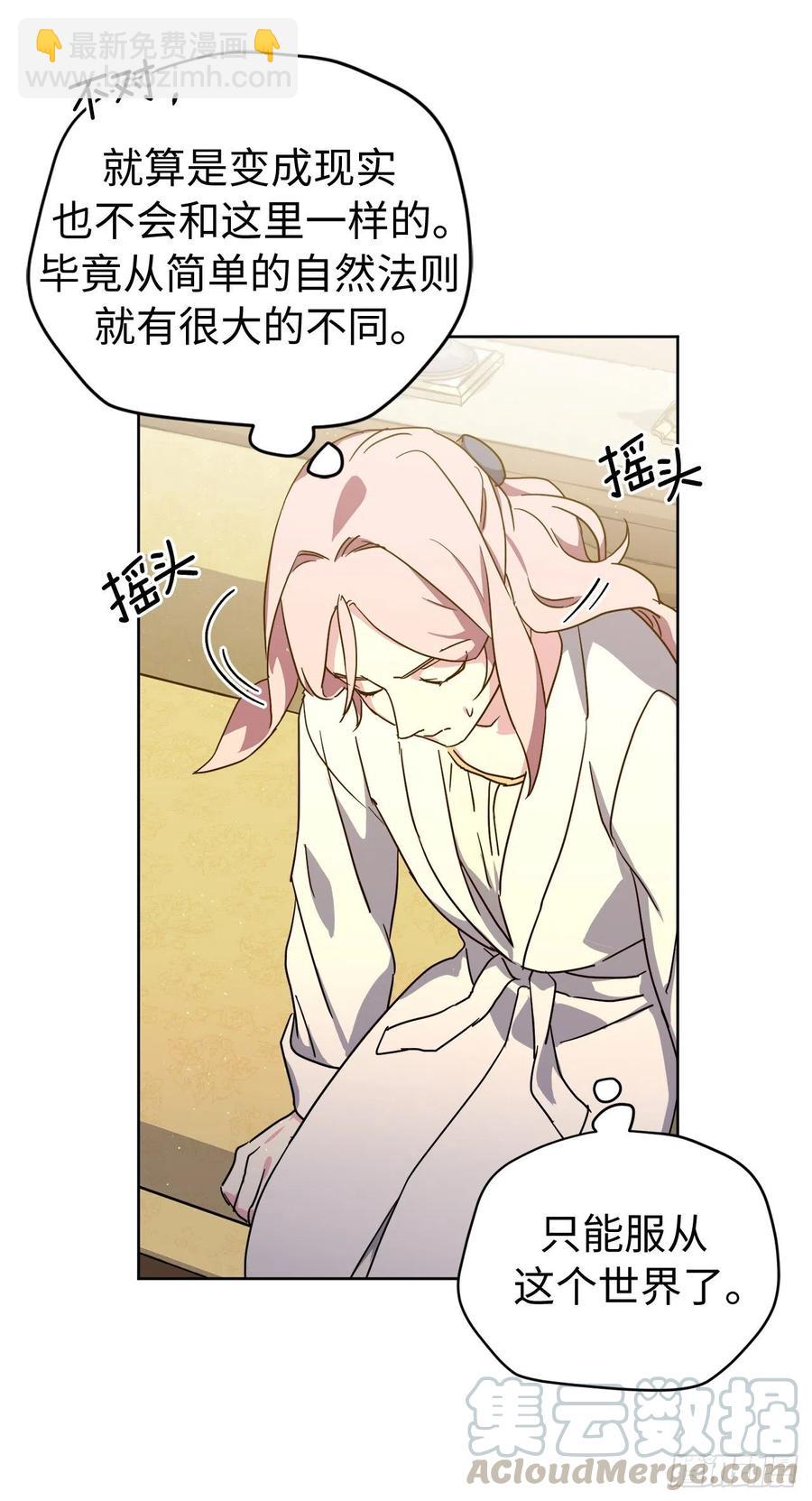 178.心慈手软还是心狠手辣-第184话