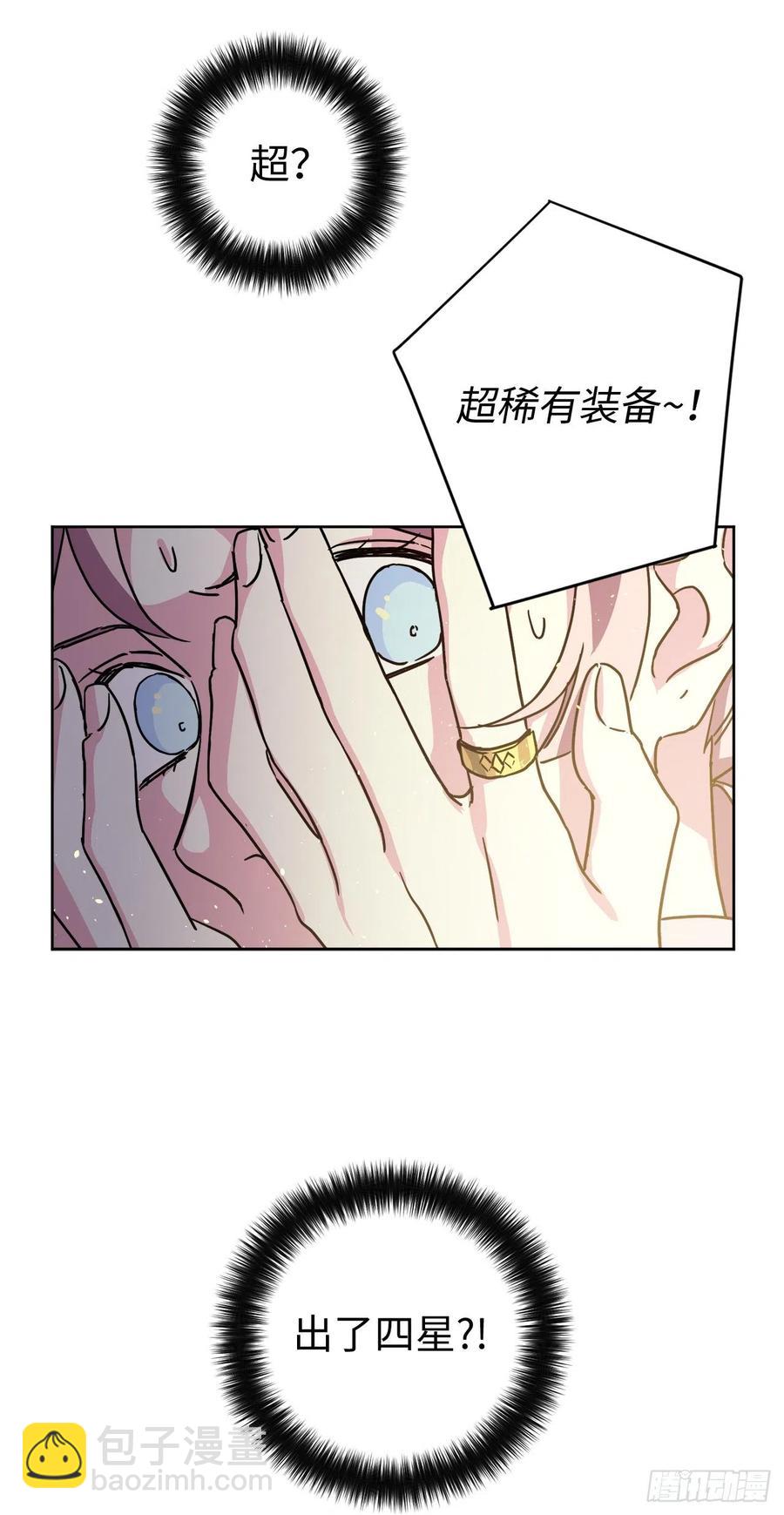 180.只叫我姐姐也可以哦-第186话