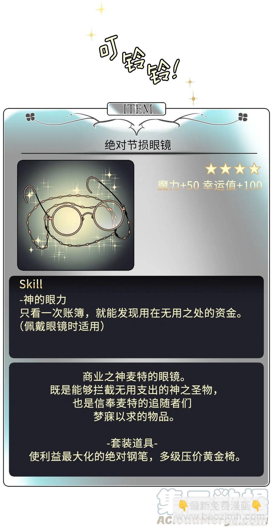 180.只叫我姐姐也可以哦-第186话